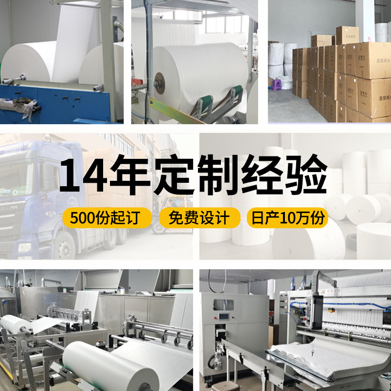 Paper drawing customized plastic packaging soft pumping customized native wood pulp catering chain factory direct supply advertising tissue customization