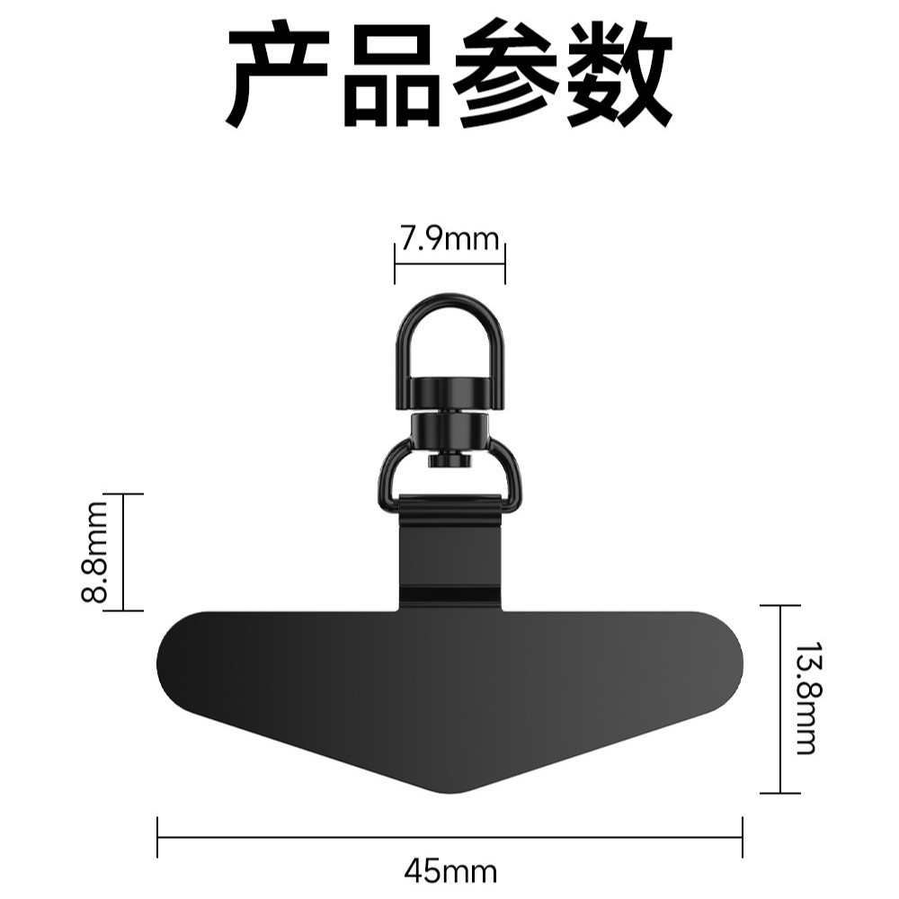 Mobile Phone Gasket, Mobile Phone Lanyard, Stainless Steel 360 Rotation Clip, Metal Hanging Chain, Phone Gaskets