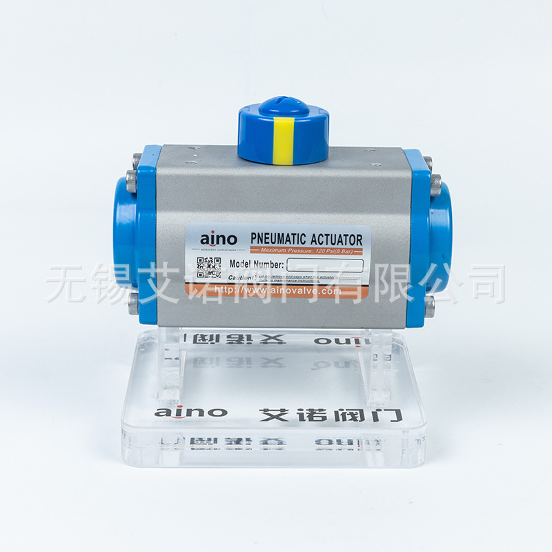 Factory wholesale aino valve AT52 pneumatic actuator drive device die casting aluminum profile anodic oxidation