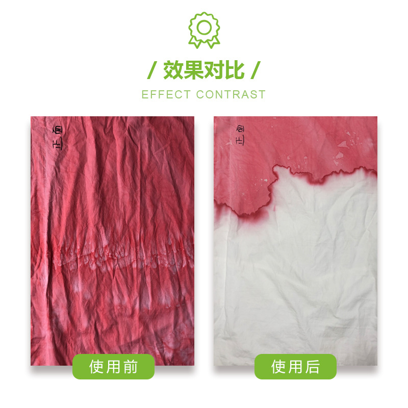 Hotel Special Large Barrel Bleach 20kg Bed Bed Sheets Bleach White Clothing Whitening, Yellowing and Sterilization