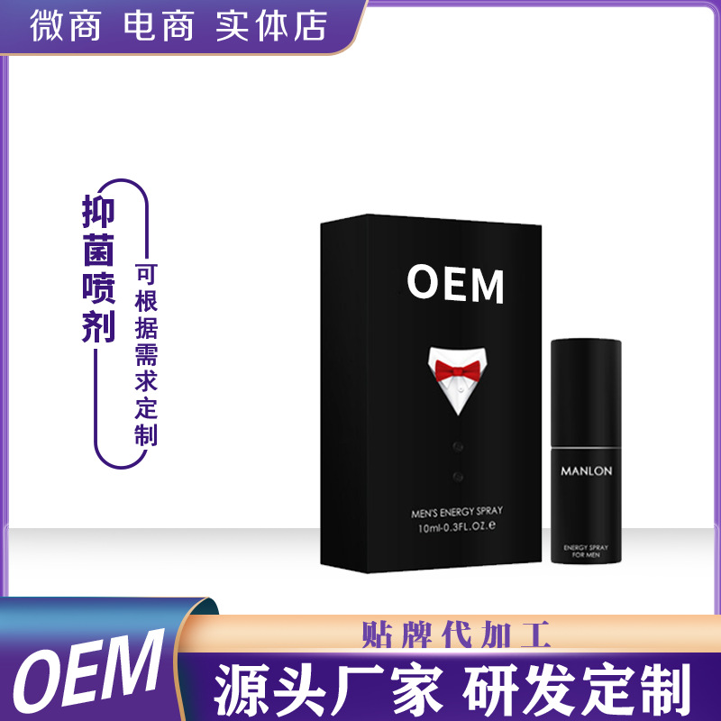 Спрей задержки, индивидуальная разработка, антимикробный, длительного действия