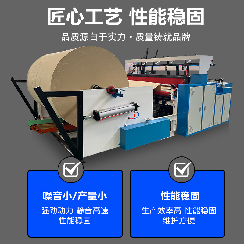 Life paper toilet paper rewinding slitting machine hotel hotel special paper processing equipment lazy rag production line