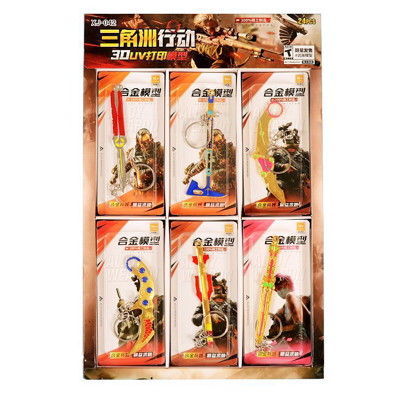 New Delta Action Alloy Weapon Pendant Shadow Blade Model Boy Toy Campus Stall Small Gift Wholesale