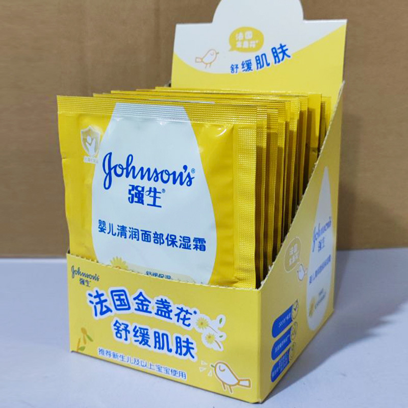 Johnson Baby Bag Cream 25g Milk Moisturizing Cream Honey Protection Face Double Moisturizing Cream Moisturizing Children's Cream