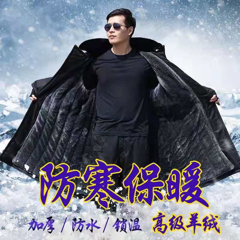 Multi-functional cold-proof clothes winter men's long thickened woolen cotton coat security duty labor protection cotton-padded clothes overalls