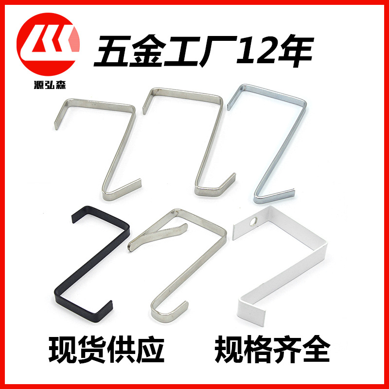 Wrought Iron Creative Home Door Hook Kitchen Metal Non-Punch Storage Bag Flat Door Hook Metal