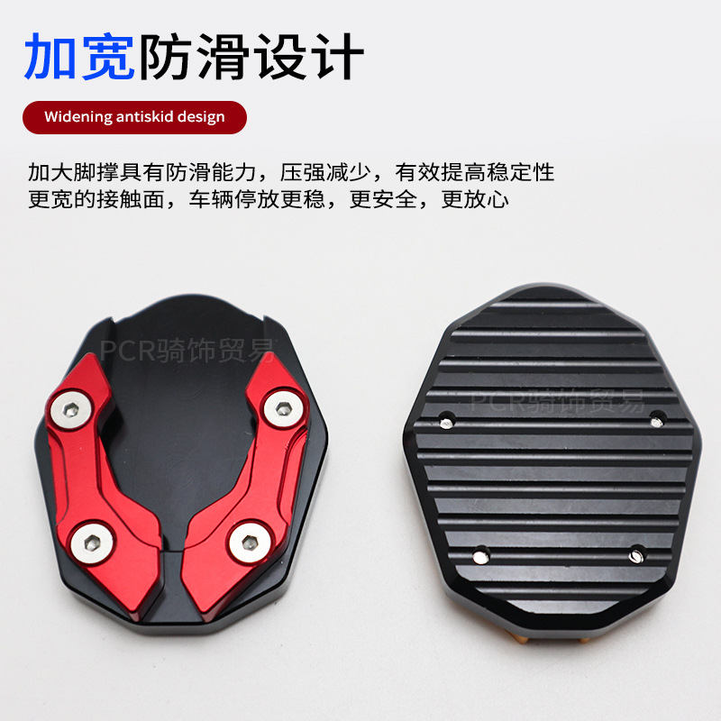 Motorcycle NAMX155 Anti-Slip Mat XMAX300 Modified Side Brace Enlarge Seat GSX250R Haojue Side Brace Mat
