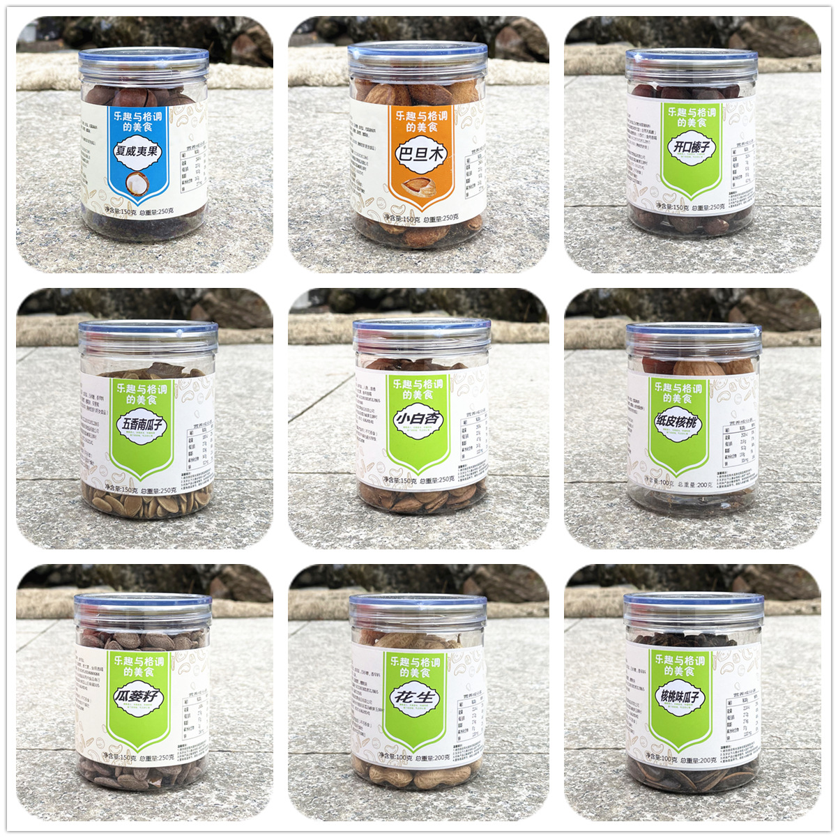 Mixed Nuts Combination Dried Fruit Nuts Roasted Seeds Wholesale Large Canned Barrel Optional Gift Pack Free Combination