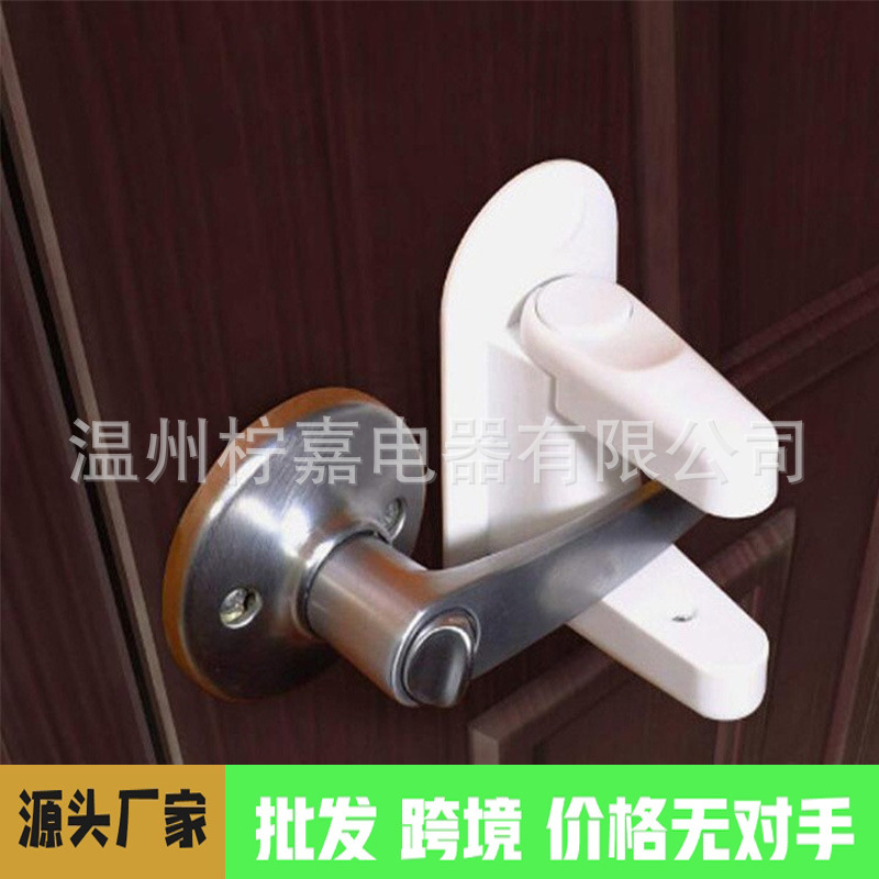 Детский защитный замок для дверей, замок для ящиков, защита от защемления для внутренних дверных ручек