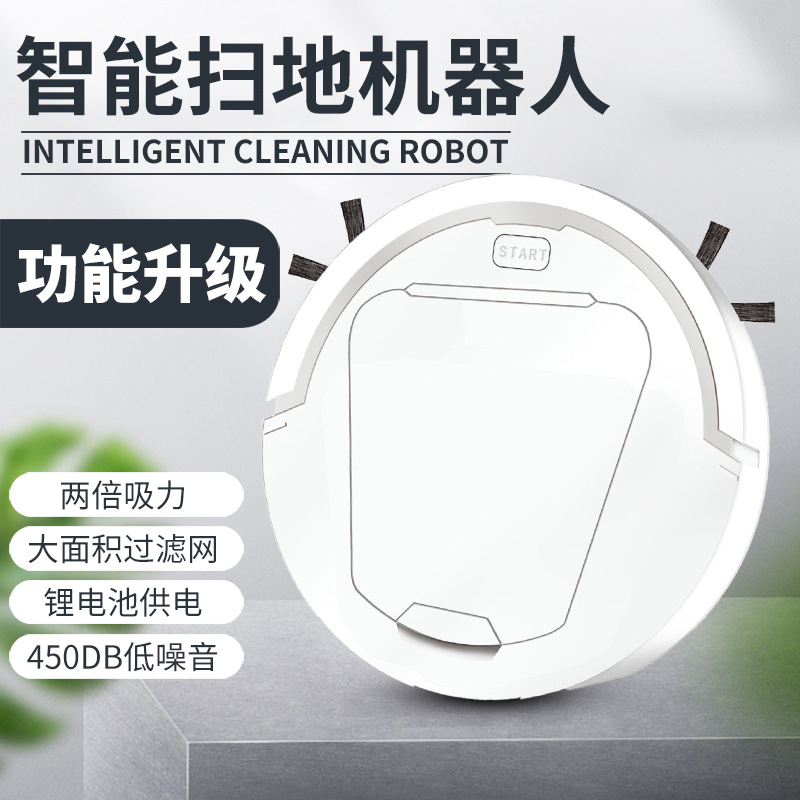 Small Household Appliances Event Gifts Printed Logo Sweeping Robot Smart Home Cleaning Machine Fully Automatic Vacuum Cleaner
