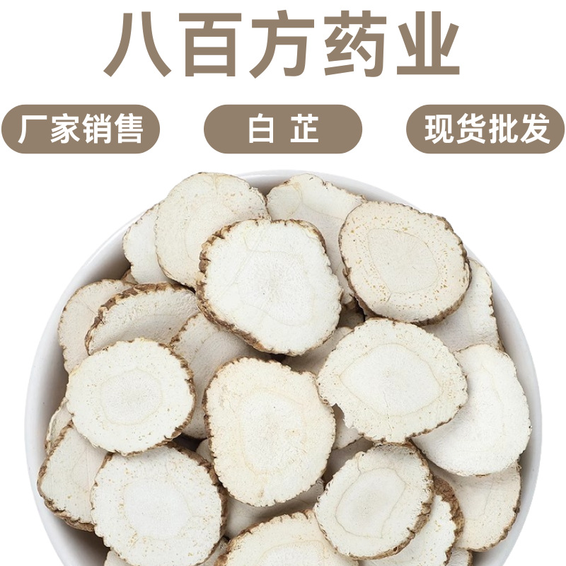 Таблетки ангелики даурской 500г, отборные, большой вкус, для удаления рыбного запаха и жира, специи для маринования мяса, оптовая приправа