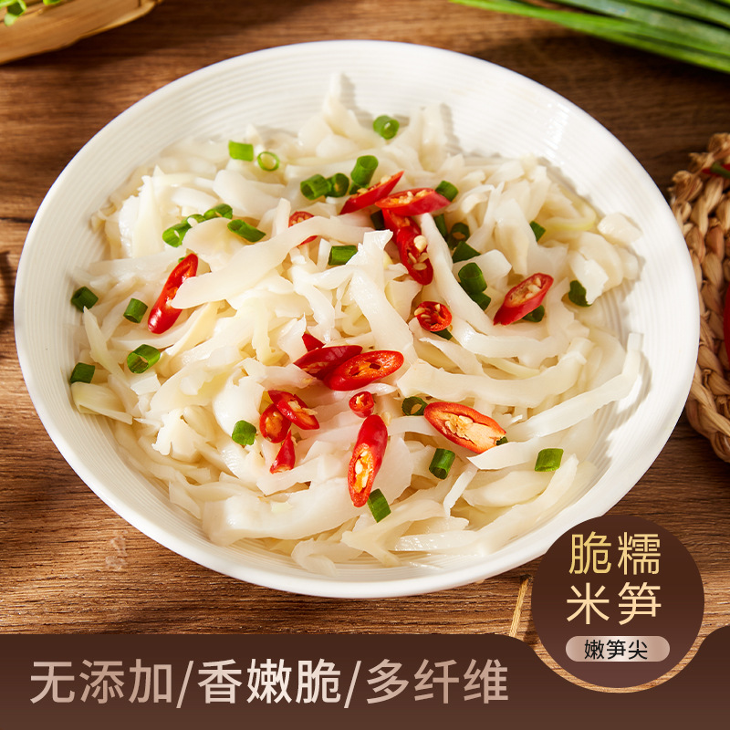 300 Grams of Jiangxi Specialty Fresh Glutinous Rice Bamboo Shoots, Tender Shredded Bamboo Shoots, Crispy Bamboo Shoots, No Need to Soak, Farmhouse Charcoal Grilled Bamboo Shoots, Wet Bamboo Shoots