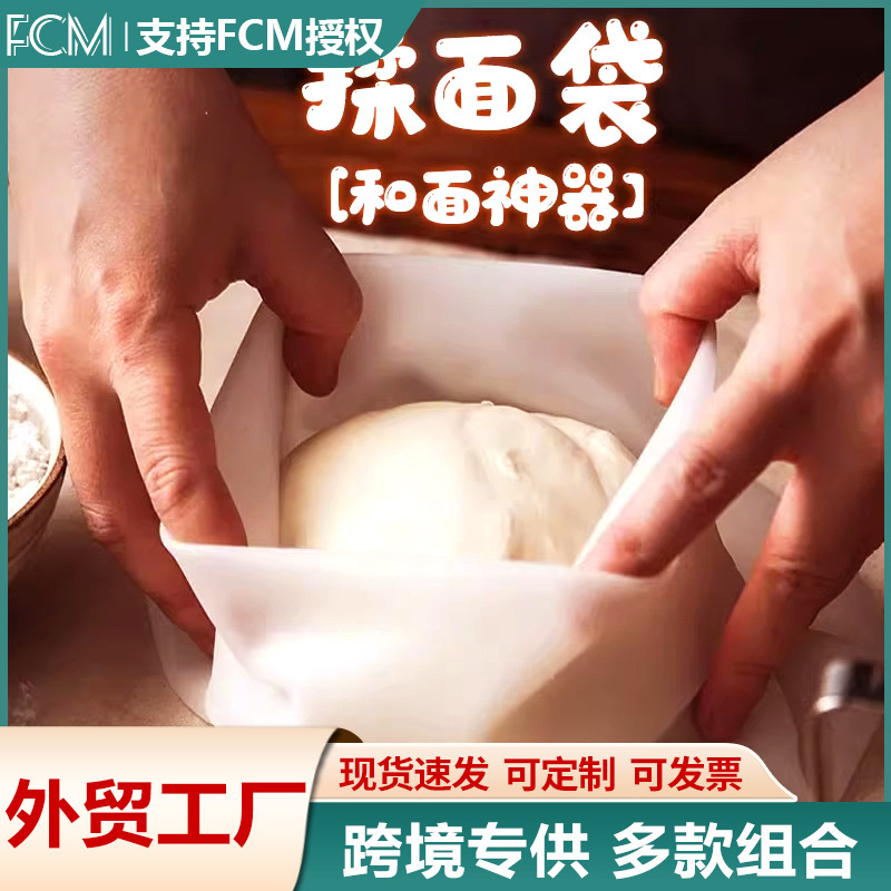 Популярный силиконовый мешок для замешивания, утолщенный, большой размер для домашнего использования