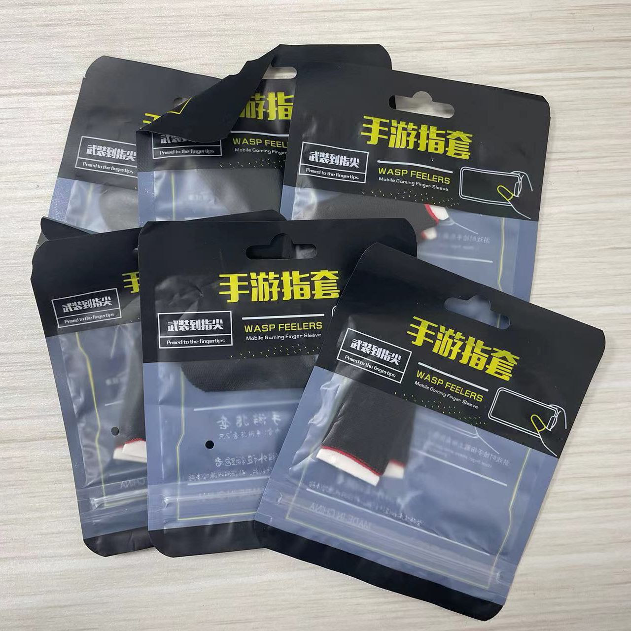 Source Factory New Hand Tour Elite Non-slip Chicken Eating Artifact King Ultra-thin Finger Cover Carbon Fiber Game Finger Cover