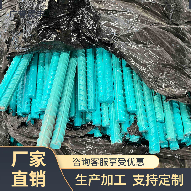 Baosteel Psb1080 прецизионная прокатка 40мм резьбовой стальной арматуры Gr60 Gr40 8*12000 с эпоксидным покрытием