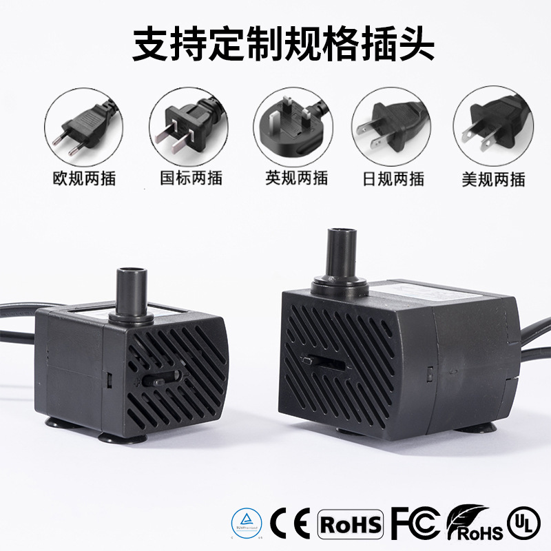 Small water pump Jingnuo 3W fish tank water pump with light crafts aquarium fish tank pumping water change mute filter water pump