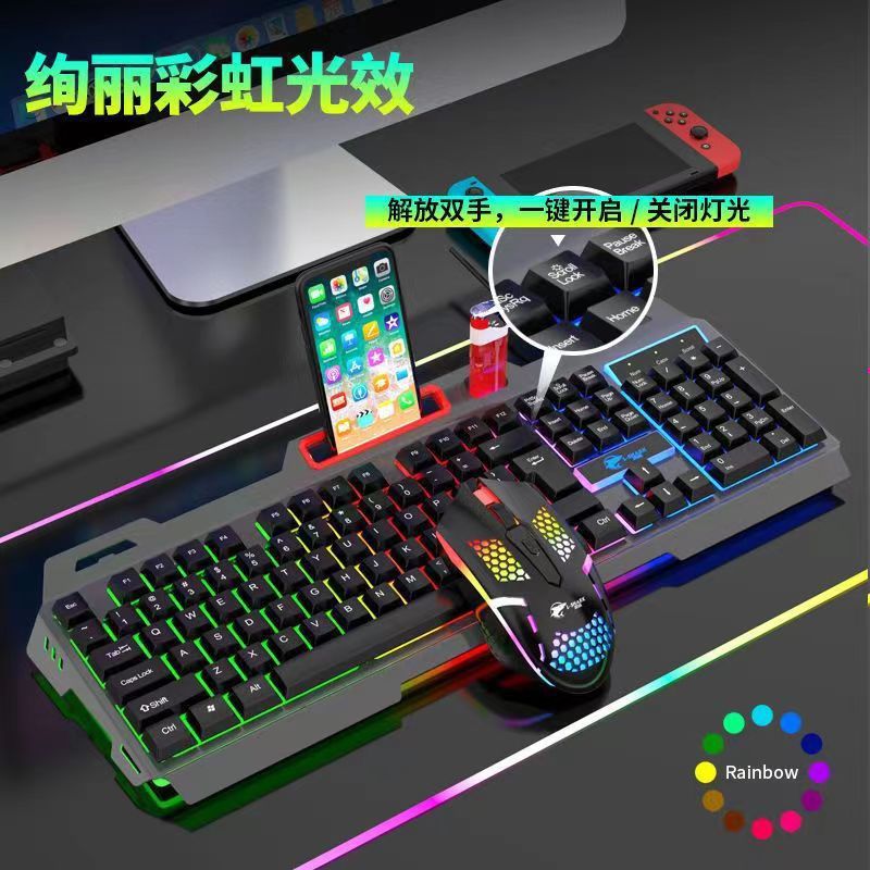 Ling Shark T750 Wired Luminous Keyboard Mouse suit Wholesale Backlit Mechanical Feel Game Keyboard Mouse suit