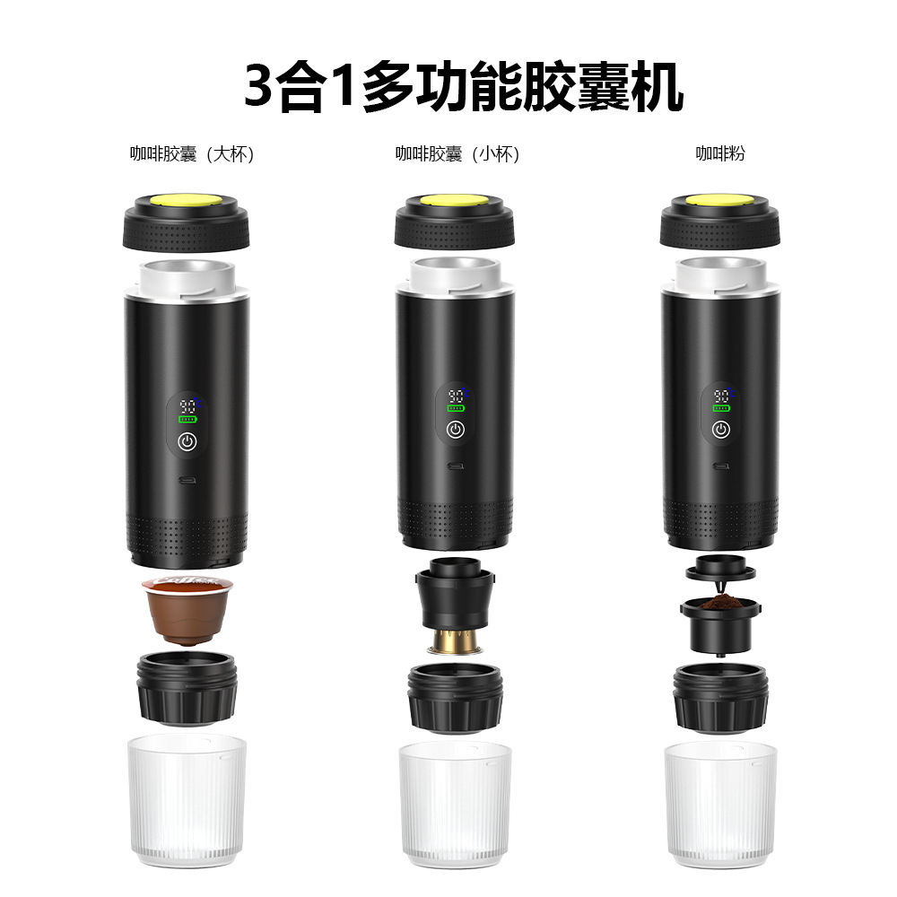 2025 New Upgraded Smart Digital Display Italian Capsule Extraction Coffee Machine Outdoor Portable Espresso Machine