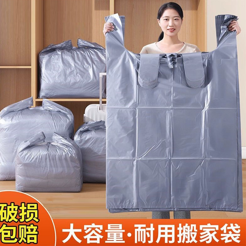 Супер большой пластиковый мешок серый толстый пакет для хранения одеял