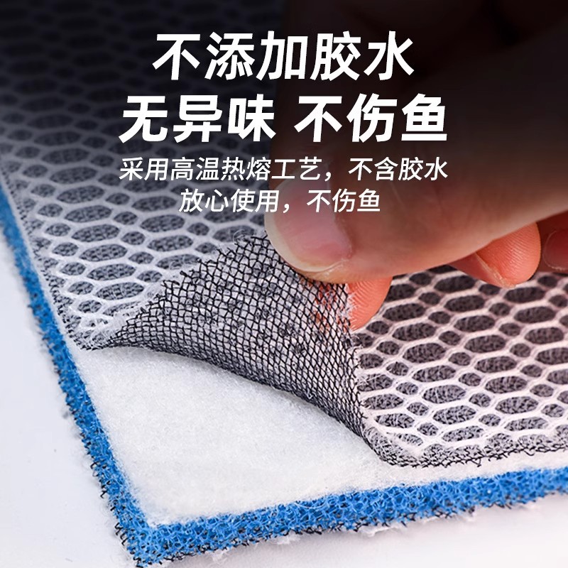 Fish Tank Filter Cotton 8D10D High-Density Water Purification Bacteria Cultivation Nano Glue-Free Cotton Fish Farming Aquarium Filter Material