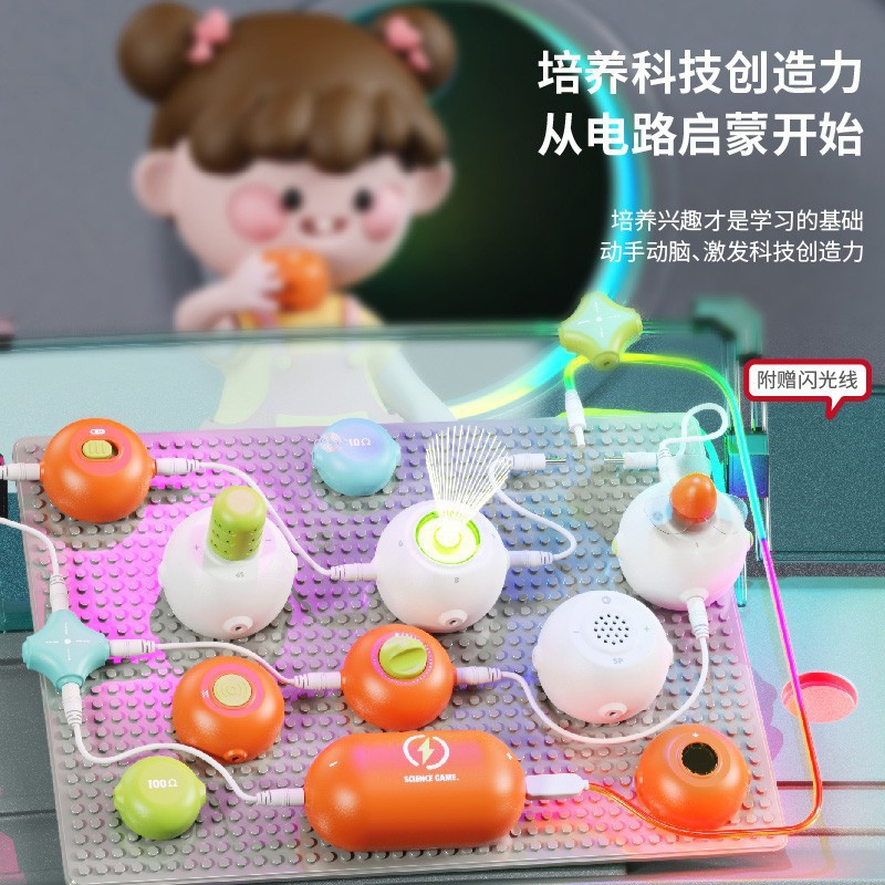 Cross-Border Children's Circuit Board Building Blocks Assembly and Insertion Toys Hands-On Educational Science and Education Physics Experiment Motor Power Supply