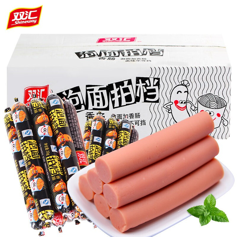 Шуанхуй лапша быстрого приготовления с колбасой 35г, колбаса для супа, колбаса для хот-пота и барбекю