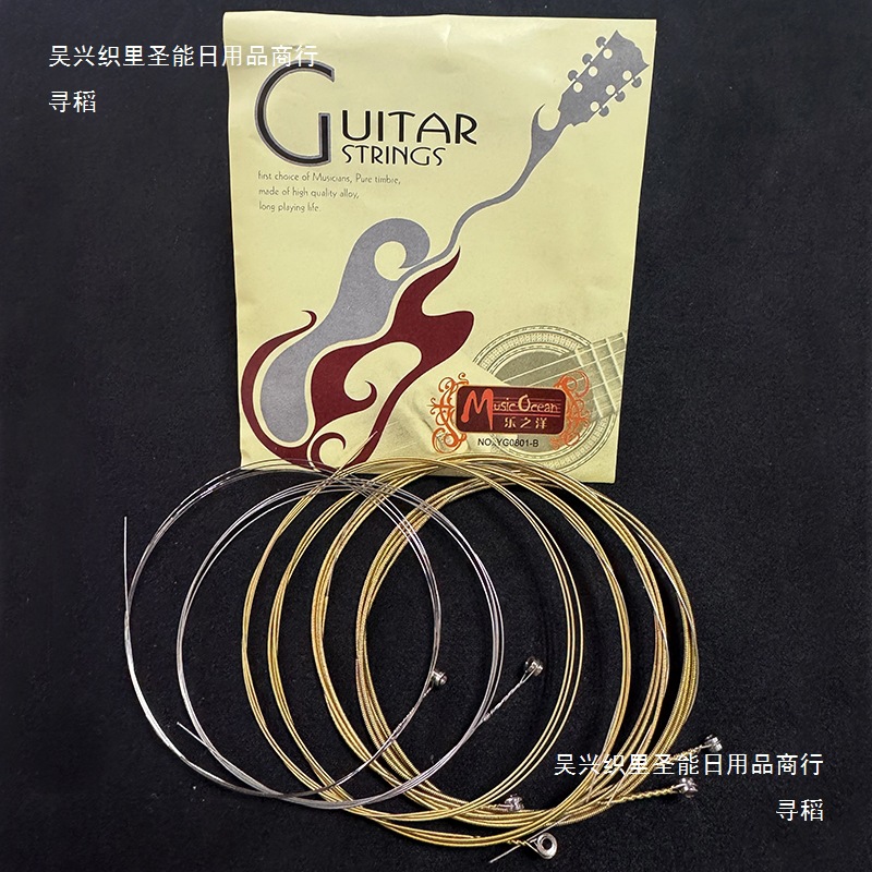 Folk Guitar Strings 1 String 2 String 3 String 4 String 5 String 6 String 1 Set of Strings Guitar String Replacement Acoustic Guitar Strings