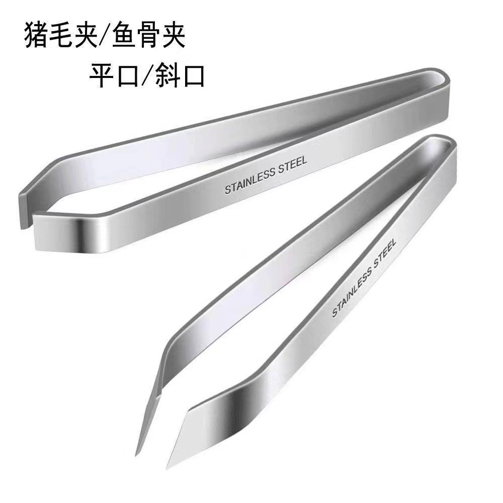 Stainless Steel Household Clips for Chicken, Duck, and Goose Feathers, Garlic Peeling Clips, Hair Plucking Tools, Hair Plucking Devices, Pig Hair Clips, Direct Supply from Manufacturer