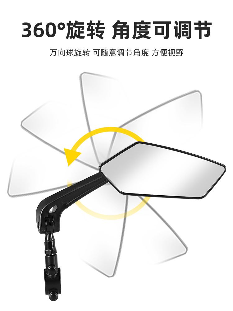 Bicycle Rearview Mirror HD convex mountain road bike motorcycle electric bicycle cycling rearview mirror