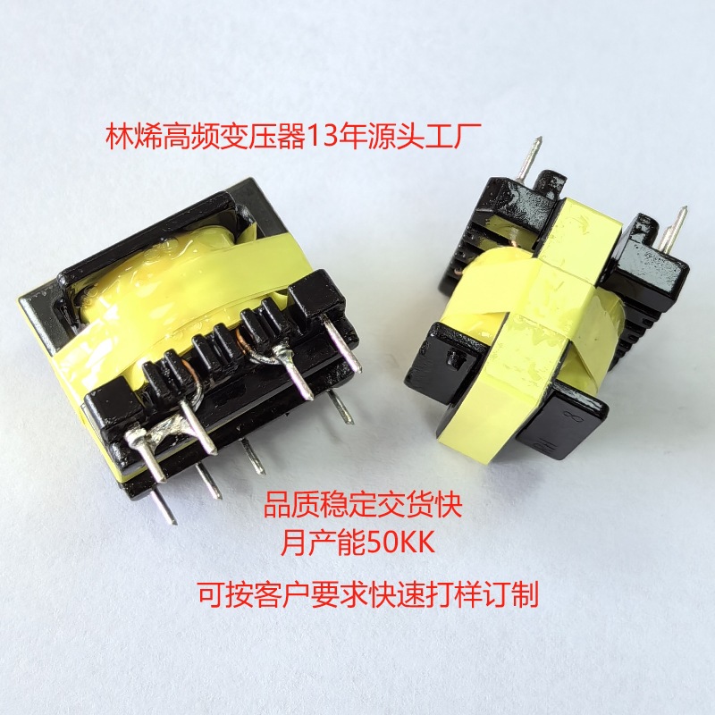 Ee16 вертикальный расширенный Poe сетевой трансформатор малый прибор контрольная плата изоляция постоянного напряжения трансформатор Ee13