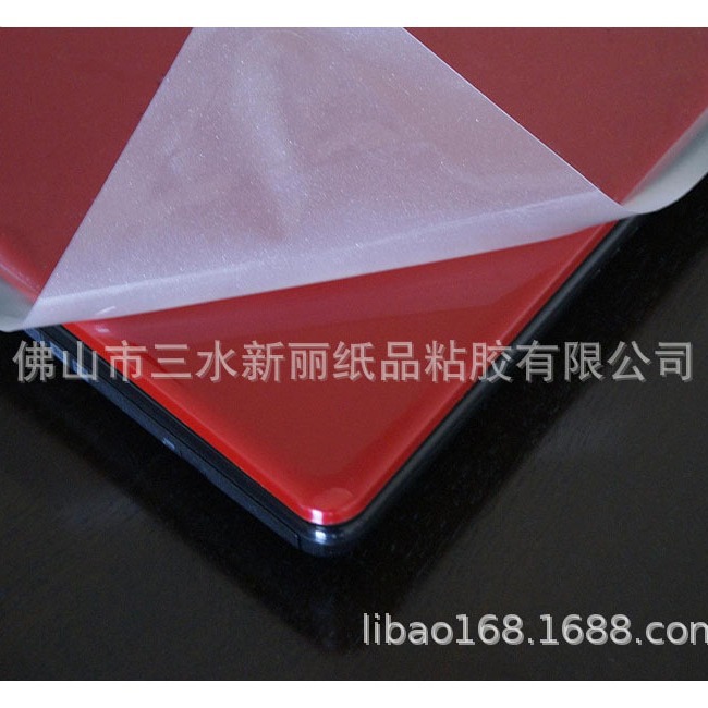 Lipao Computer Case Universal Protective Film Glossy/Frosted/Diamond/Star Illusion/Leather Texture Mobile Phone Film