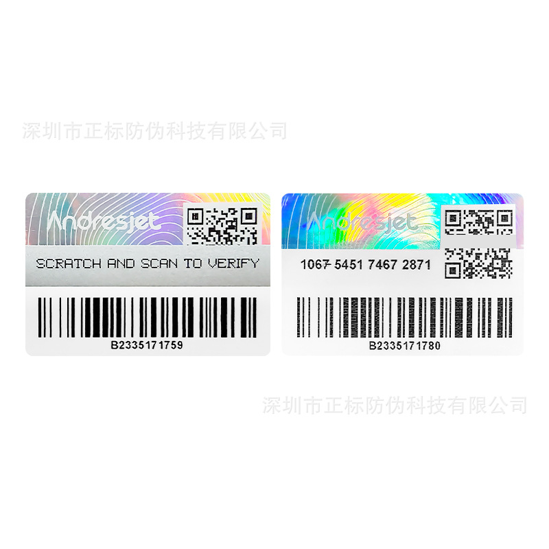 Customized Fluorescent Anti-Counterfeiting Code Hot Stamping Anti-Counterfeiting Label Qr Code Public Account Anti-Counterfeiting Label One Thing One Code Label Printing