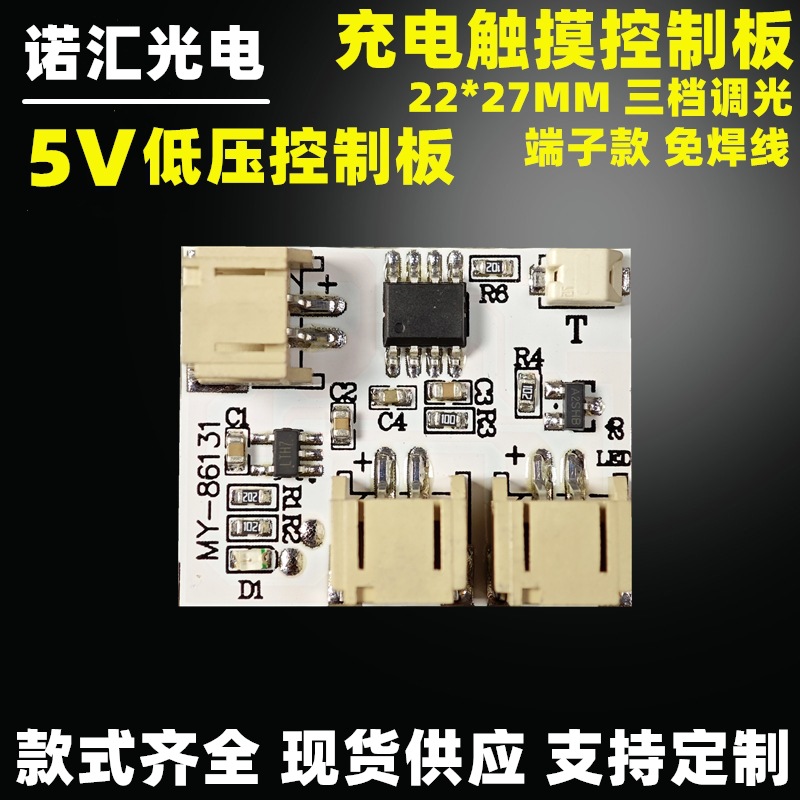 Трехуровневая диммируемая настольная лампа из бука с таймером, низковольтная LED 5V, одноконтурная и двухконтурная сенсорная панель управления, зарядка и диммирование