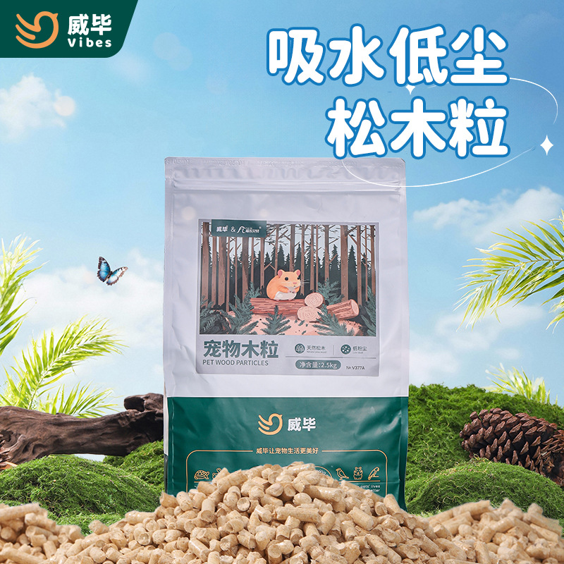 Абсорбирующие древесные гранулы с дезодорирующим эффектом для кроликов, песок для хомяков, голландских свинок, ежей, оптовая продажа