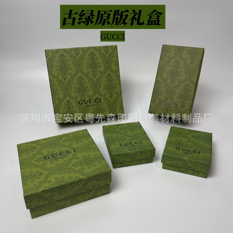 Counter Original Ancient Green European Pattern Retro Light Luxury High-end Green Lipstick Perfume Gift Box Gift Empty Portable Gift Bag