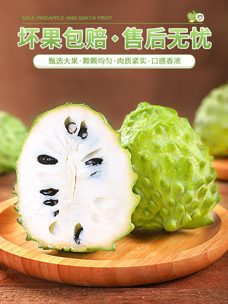 Fresh Sakyamuni Fruit 2.5kg Large Eye Pineapple Milk Buddha Head Fruit Ringo Moni Fruit Seasonal Fruit Sf Express