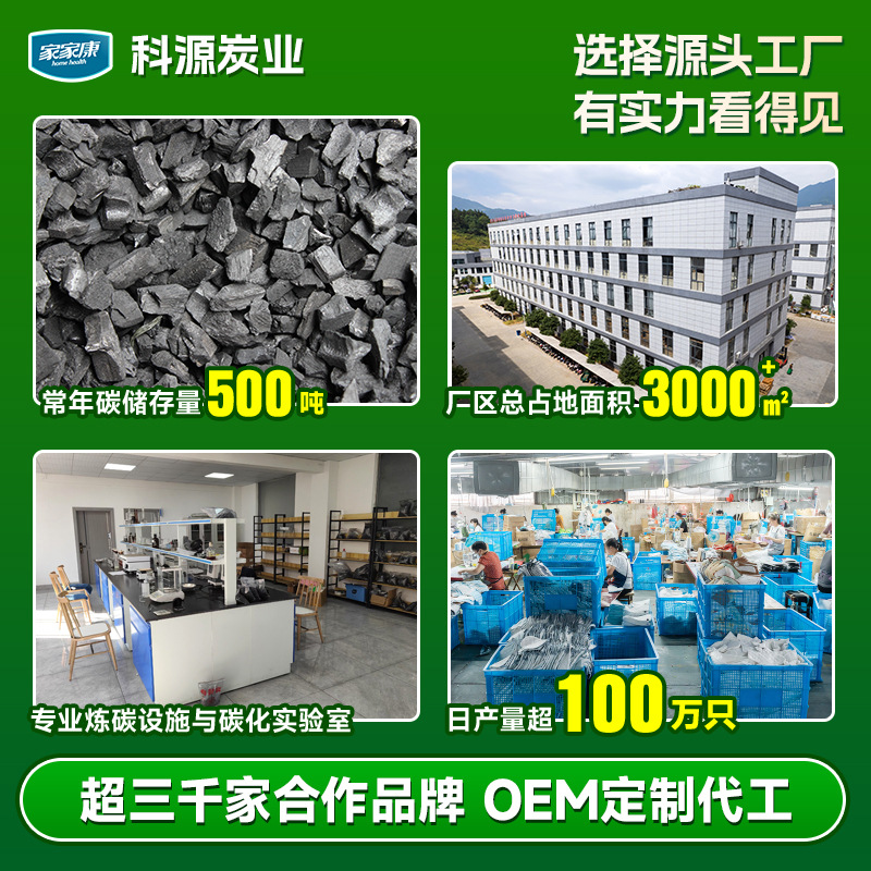 Activated Carbon for Removing Formaldehyde, Household Formaldehyde Removal Activated Carbon Manganese Formaldehyde Removal Pack, Eco-Friendly Deodorizer, Bamboo Charcoal Pack for Dehumidification