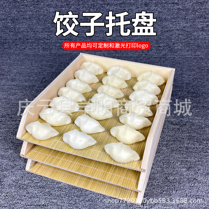 Доска для пельменей, деревянный ящик для пельменей, прямоугольный, штабелируемый, контейнер для замороженных вонтоны, домашний, с крышкой