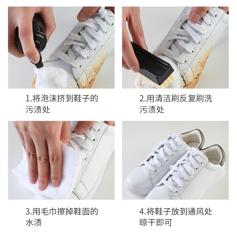 Sports Shoe Cleaning Set, White Shoe Foam Dry Cleaning Machine, Export Sports Shoe Care Three-piece Shoe Polishing Set