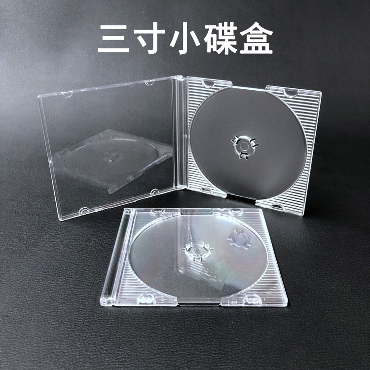 Three-inch CD box transparent plastic box 3-inch CD disc Box DVD Box 8cm single disc disc shell single piece