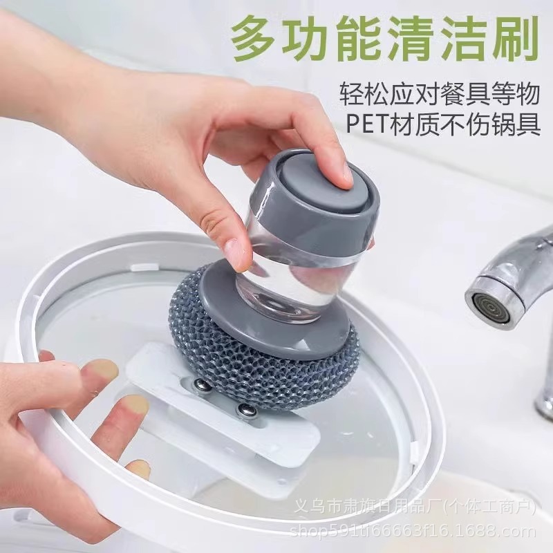 Brush Pot Artifact Kitchen Household No Injury Pot Washing Pot Brush Lazy Press Cleaning Pot Brush Automatic Liquid Dish Washing Brush