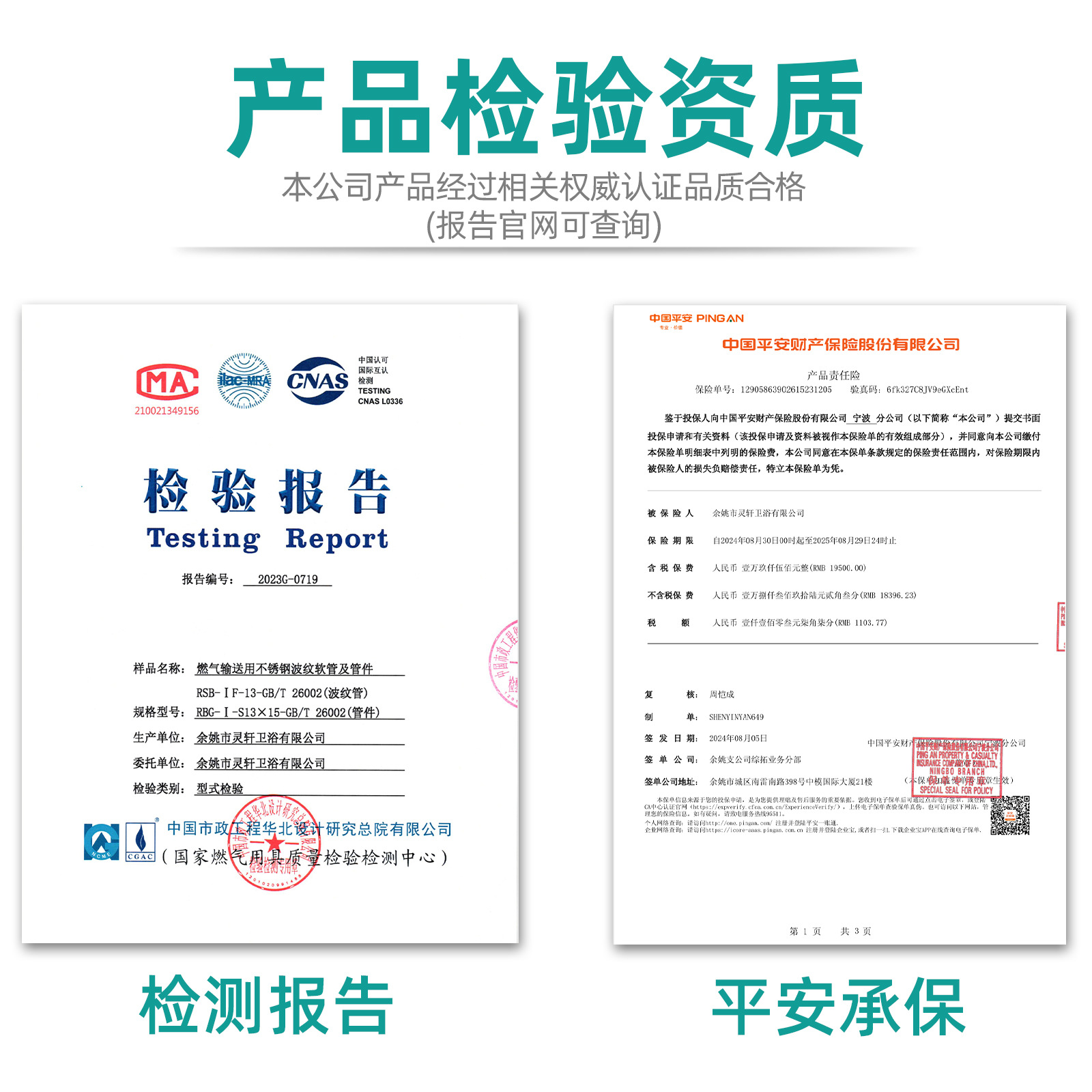 Lingxuan buried wall metal gas pipe bellows gas pipe 304 stainless steel gas pipe explosion-proof pipe 3 points 4 points