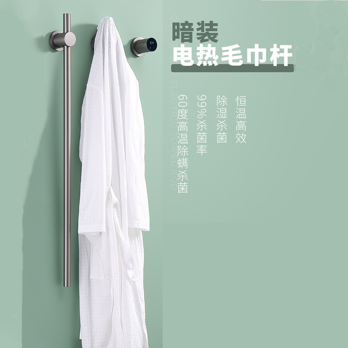 Electric Heating Intelligent Constant Temperature Towel Rack Embedded Concealed Buried Wall Carbon Fiber Heating Towel Rack Heating and Drying