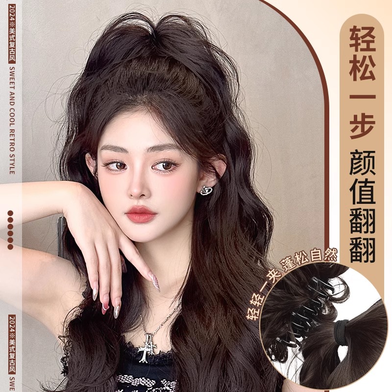 Waterfall Half-Tied Clip High Ponytail Wig Female Sexy Curly Hair High Skull Hair Growth Artifact Long Braid Double Ponytail