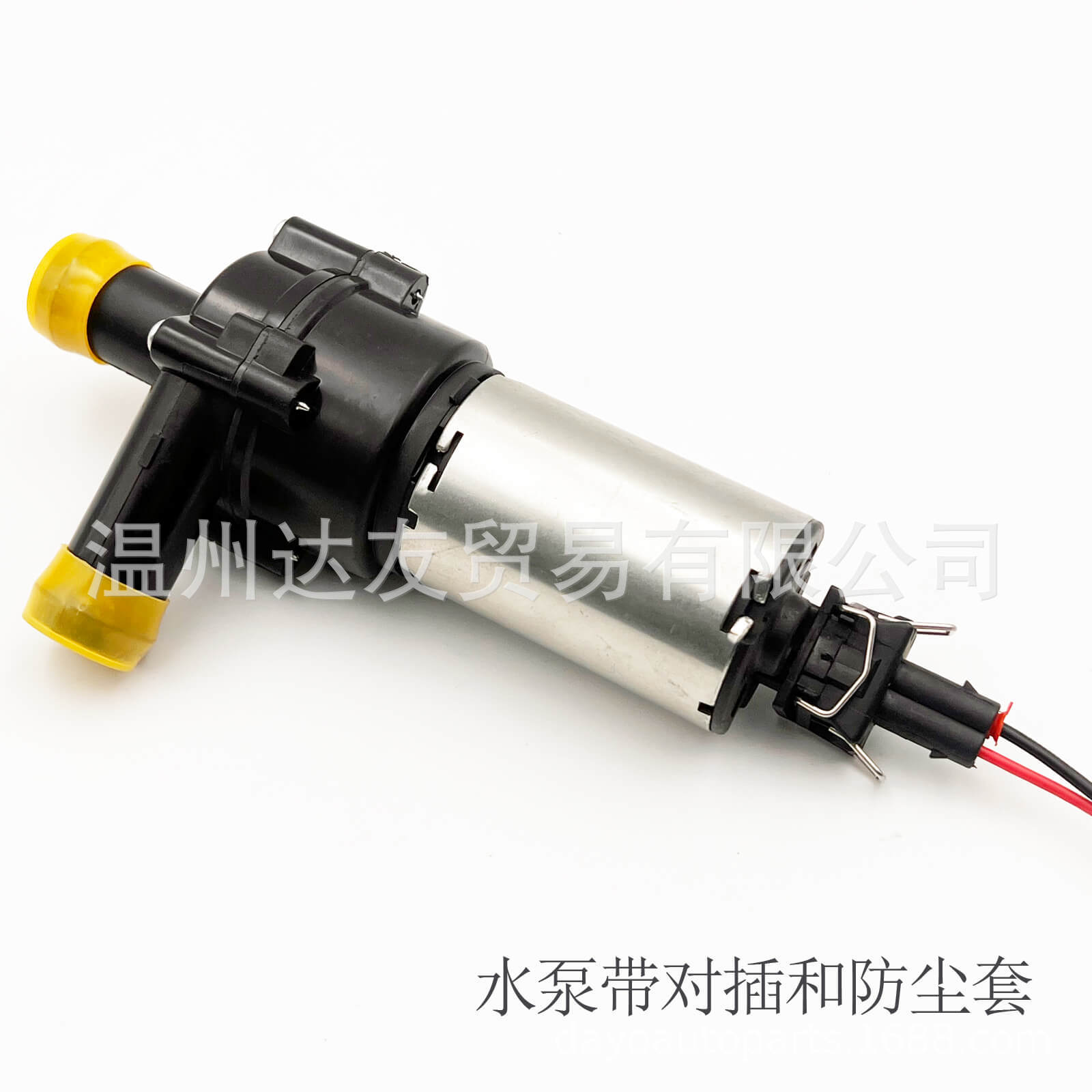 0392020034/8E0261431 Car Additional Electronic Water Pump Auxiliary Heating Water Pump 078965561
