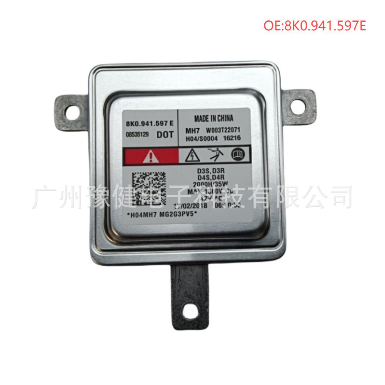 новый балласт D3S 8K0941597E для Volkswagen Audi