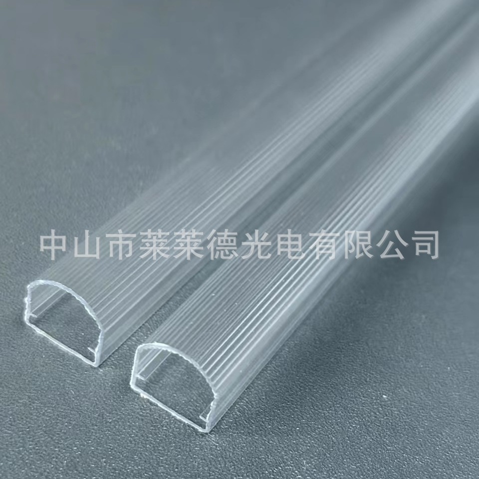 Transparent Stripe Milk White Diffusion Sleeve Shelf Light Strip Housing Led Light Transparent Cover Hard Light Strip Tube