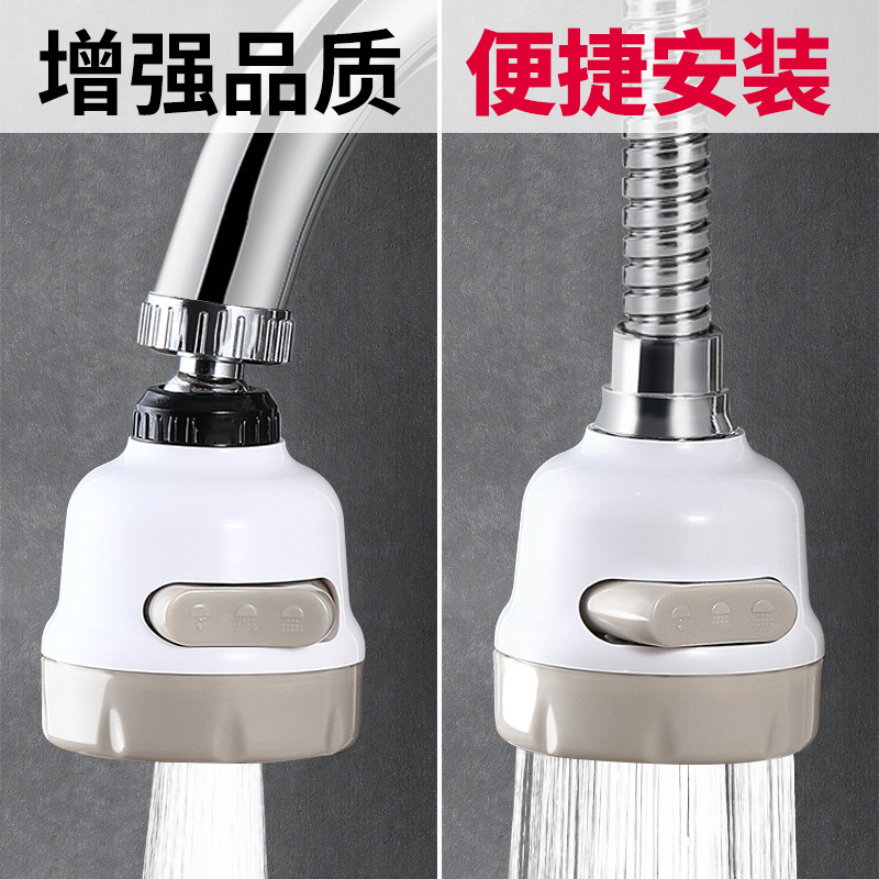 Kitchen and bathroom splash faucet extension nozzle tap water filter bubbler shower water saver household extender