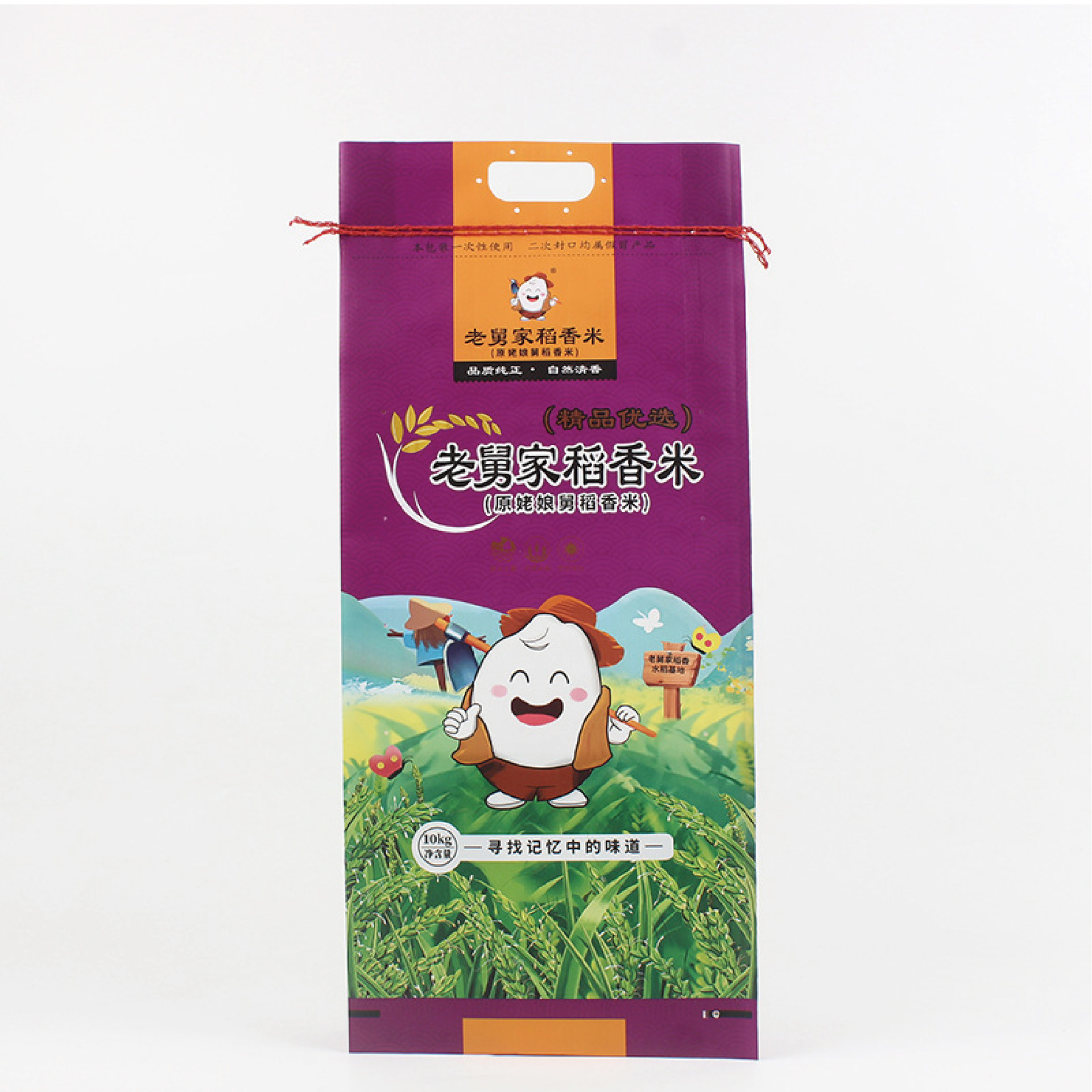 Organic Nutrient Soil Fertilizer Color Printing Woven Bag Double-Sided Color Printing Woven Bag Thickeneded Putty Powder Custom Logo