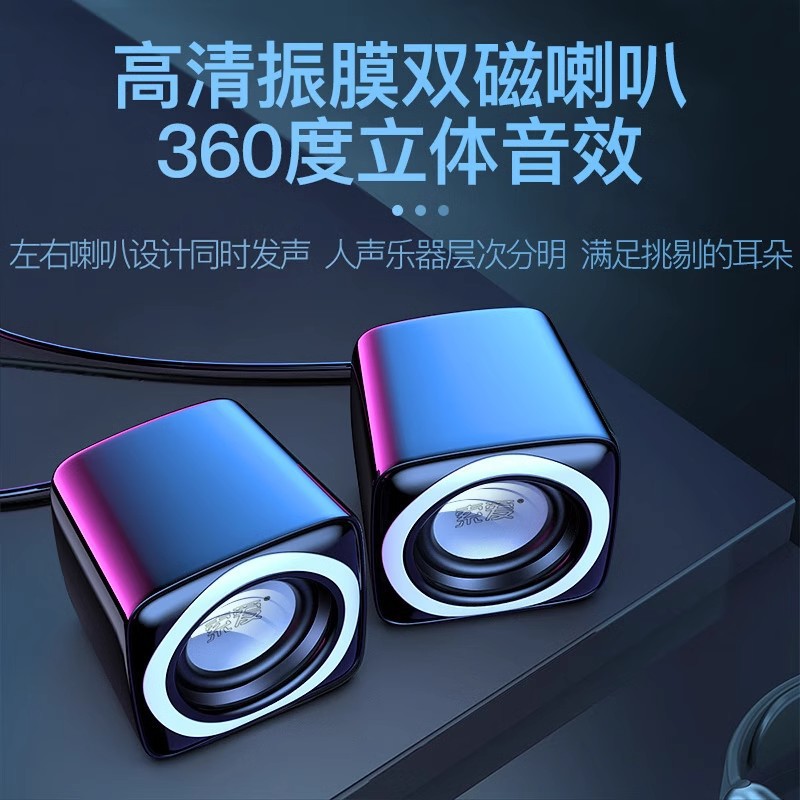 Sony Ericsson Sa-C5 Wired Computer Desktop Small Speaker USB External Speaker Speaker Notebook Desktop Universal